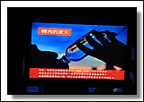 IMG_8729.JPG