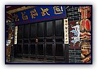 806-16.jpg