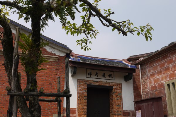李騰芳古厝庭院一景。