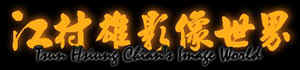 logos.JPG (15143 bytes)
