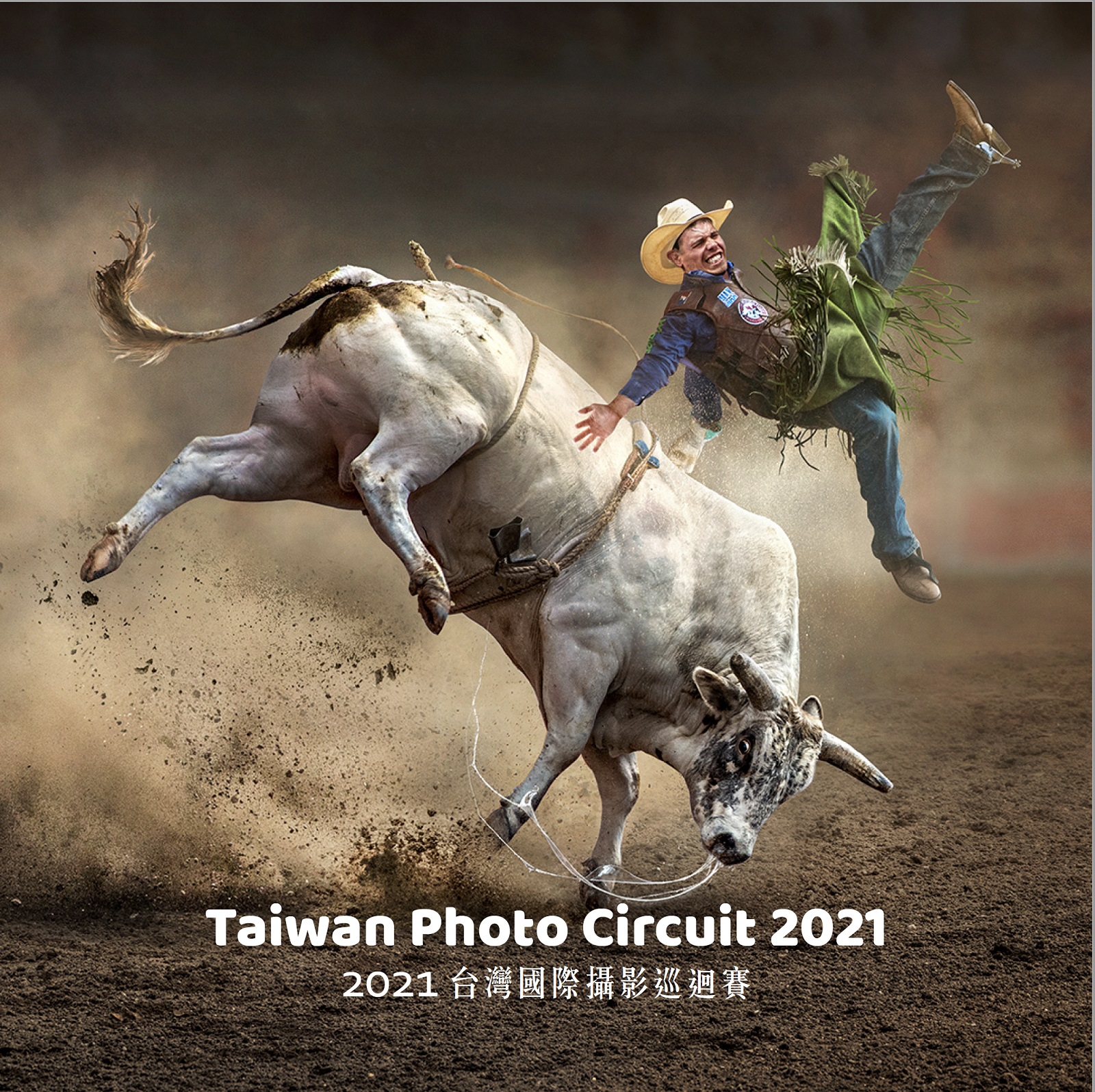 2021台灣國際攝影巡迴賽 沙龍專輯封面.jpg