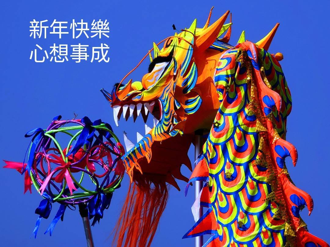 陳老師_有感而發20250101a.jpg