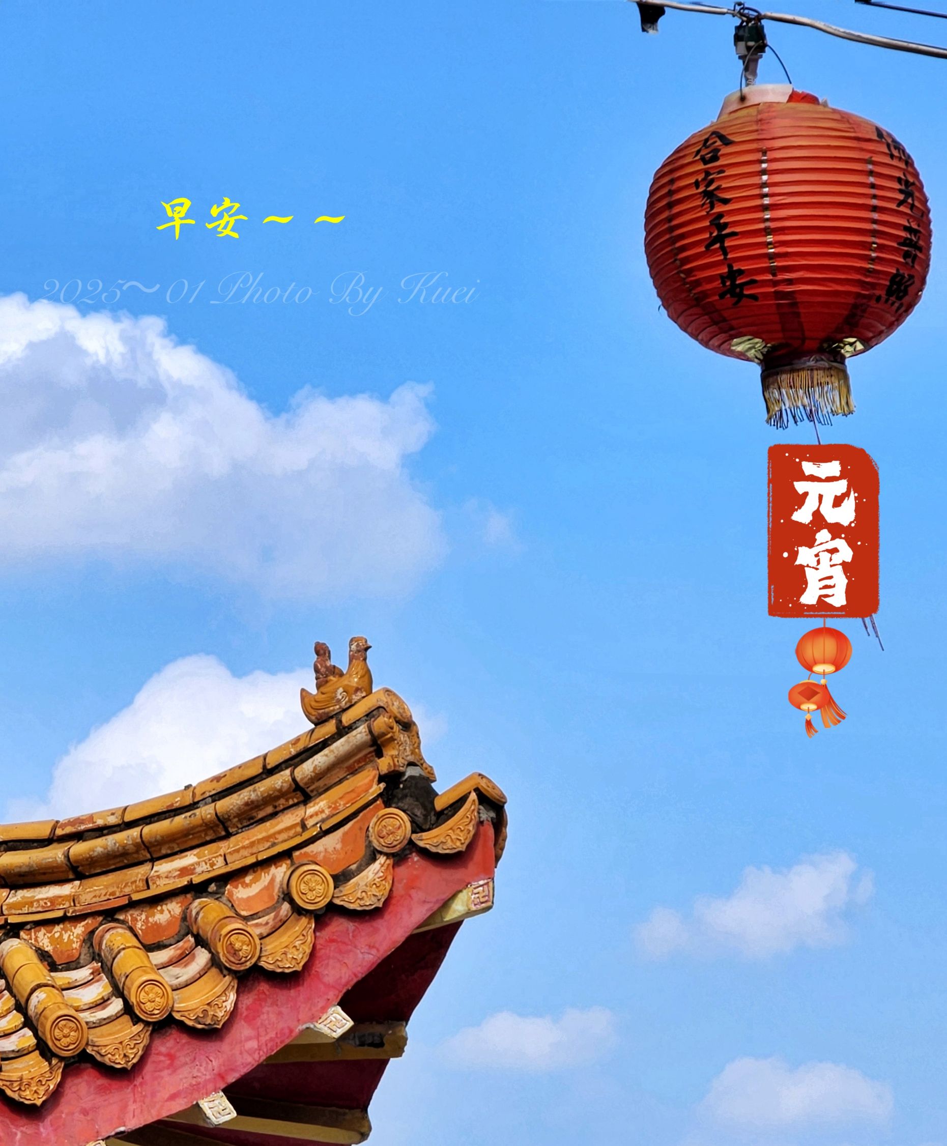 林於貴早安作品20250212.jpg