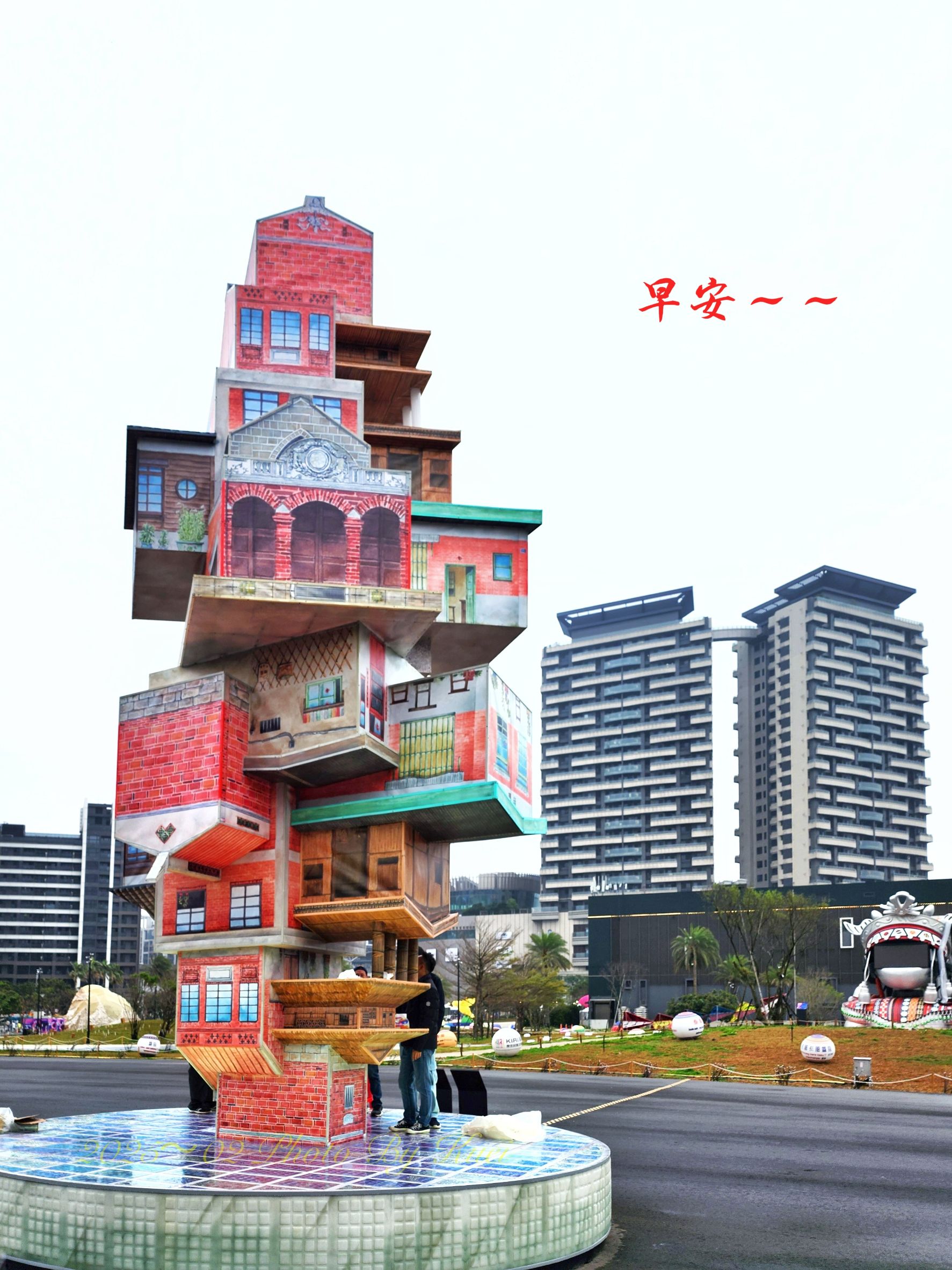 林於貴早安作品20250220.jpg