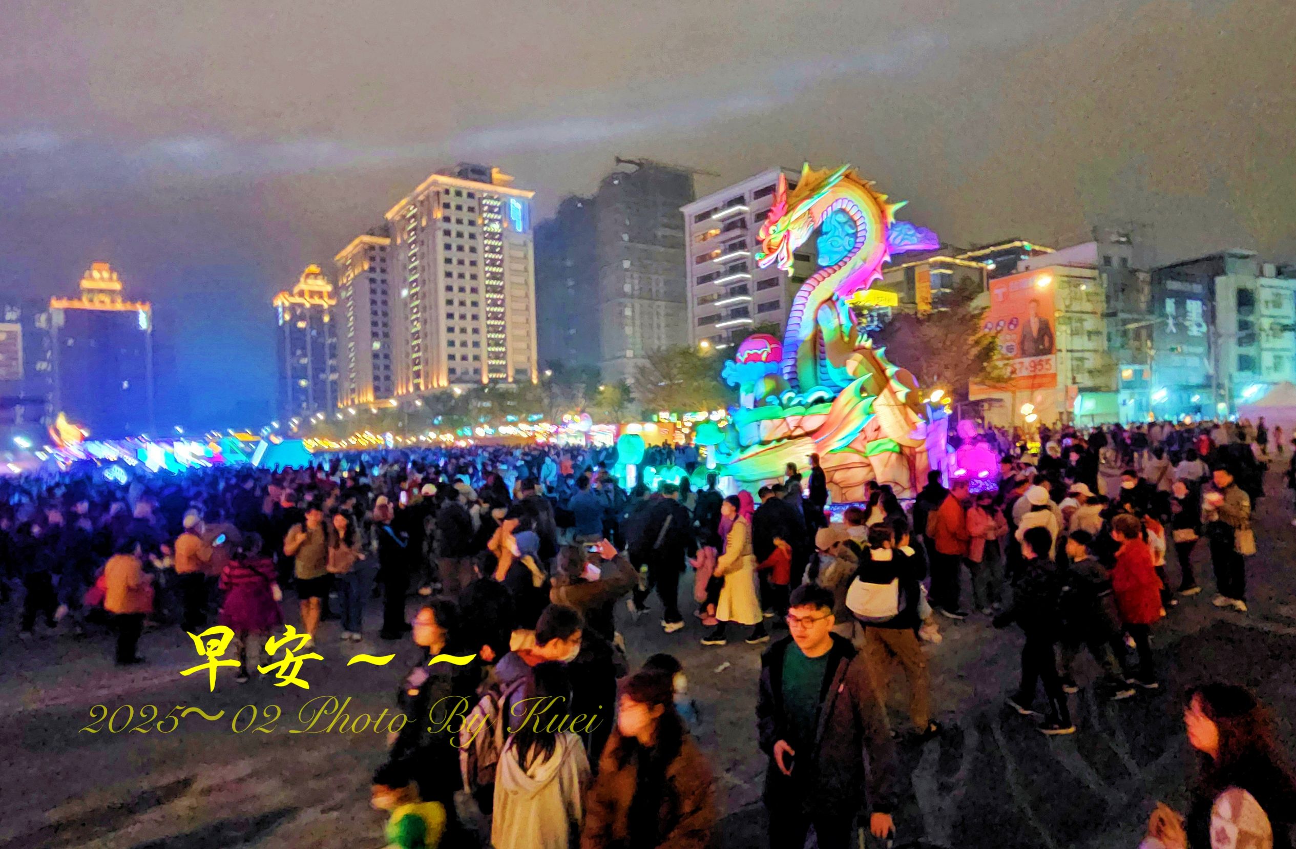 林於貴早安作品20250216.jpg