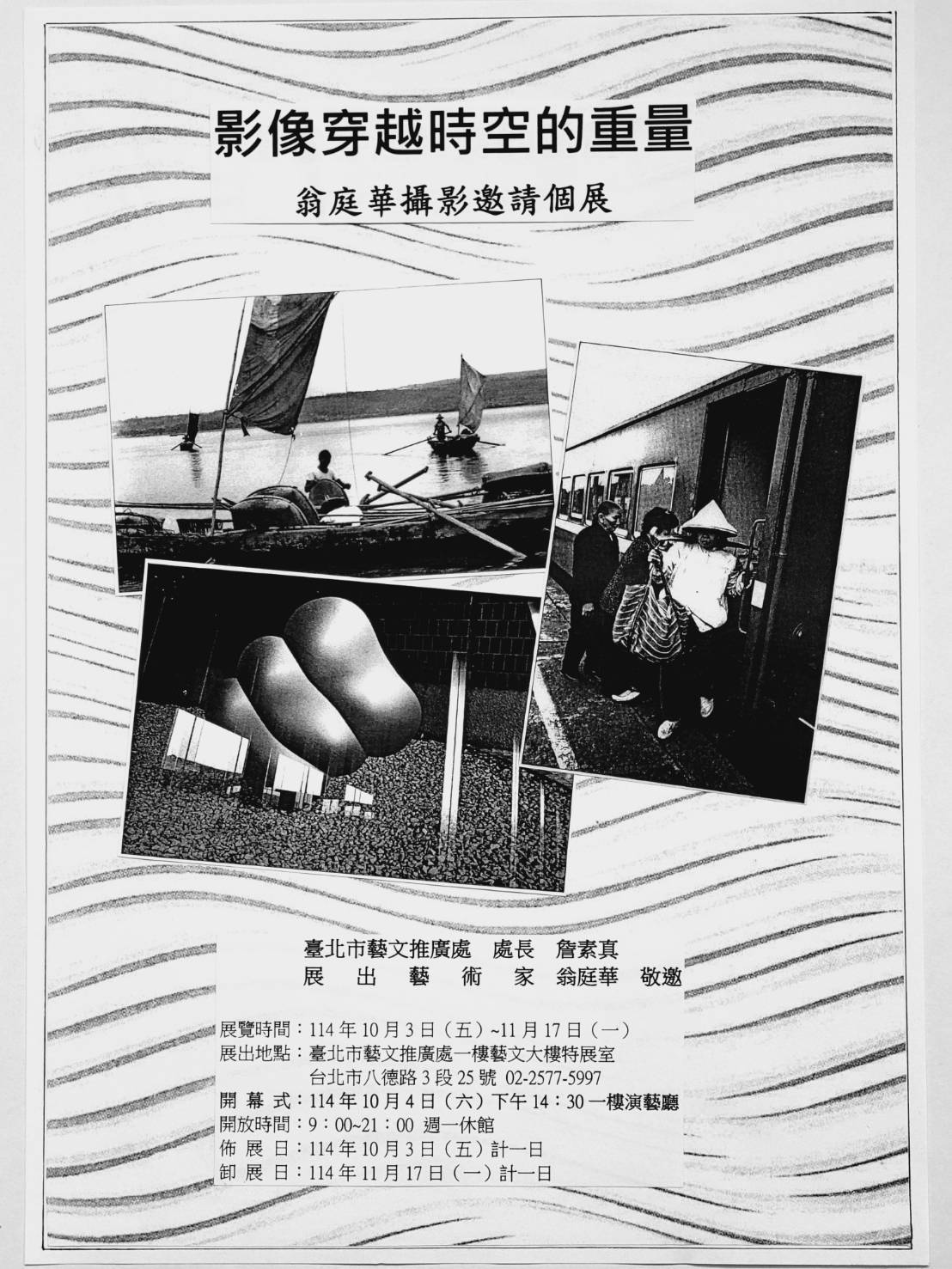 S251117A.jpg