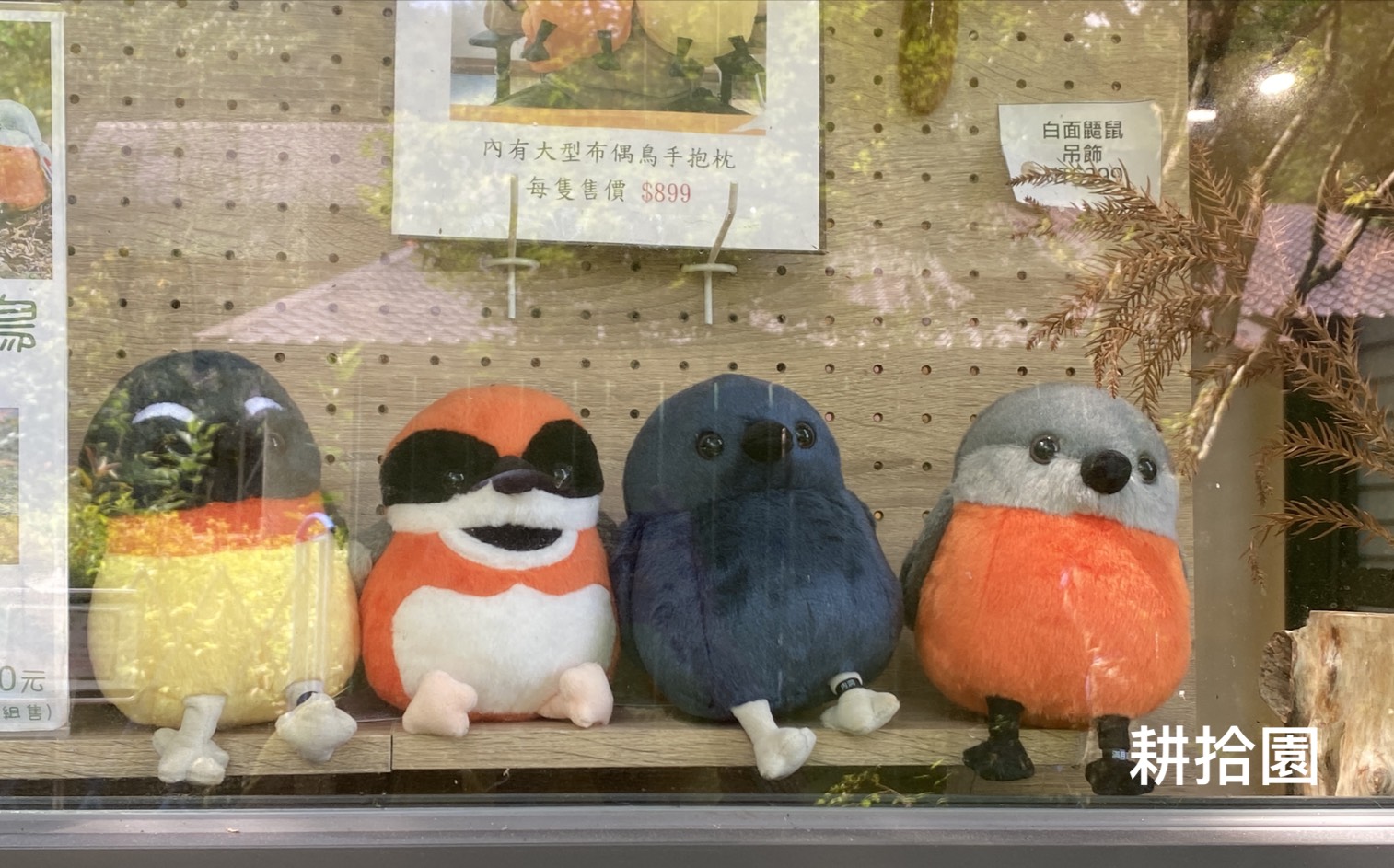 鄭育宏早安作品20250628.jpg