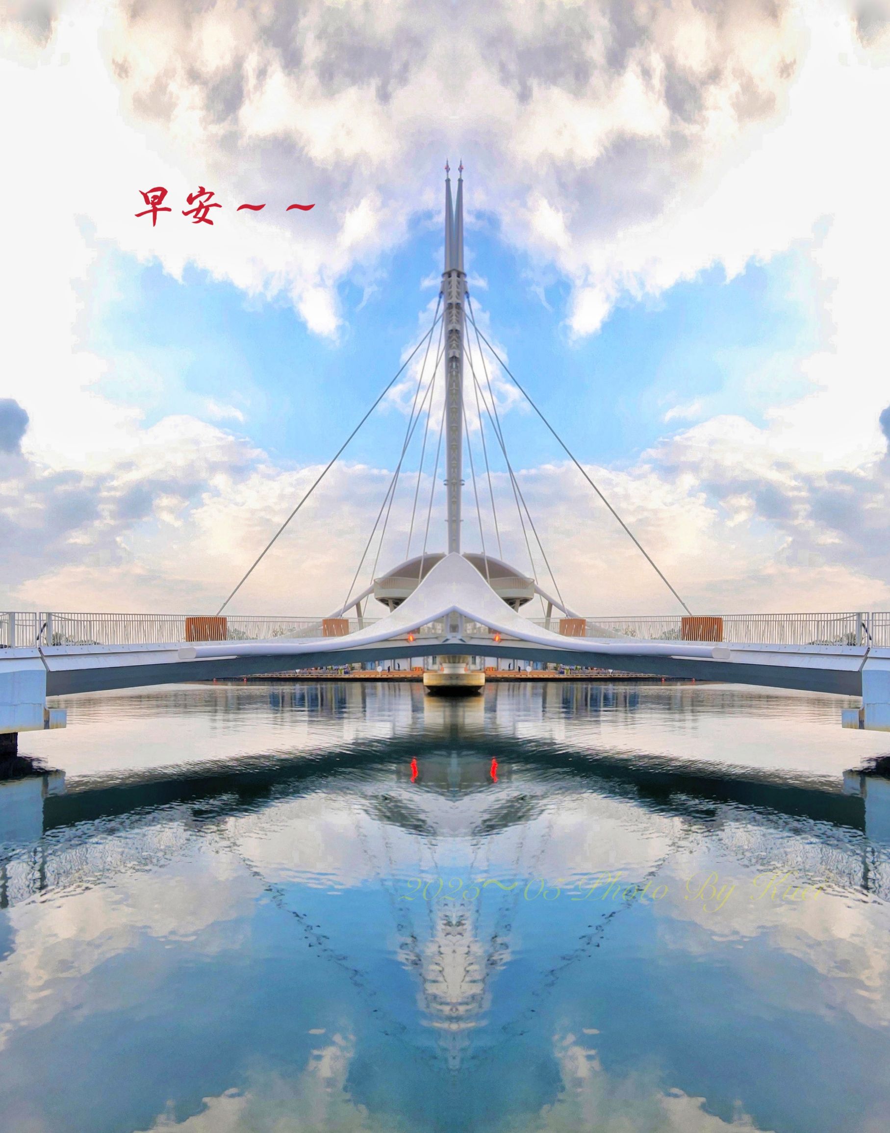 林於貴早安作品20250625.jpg