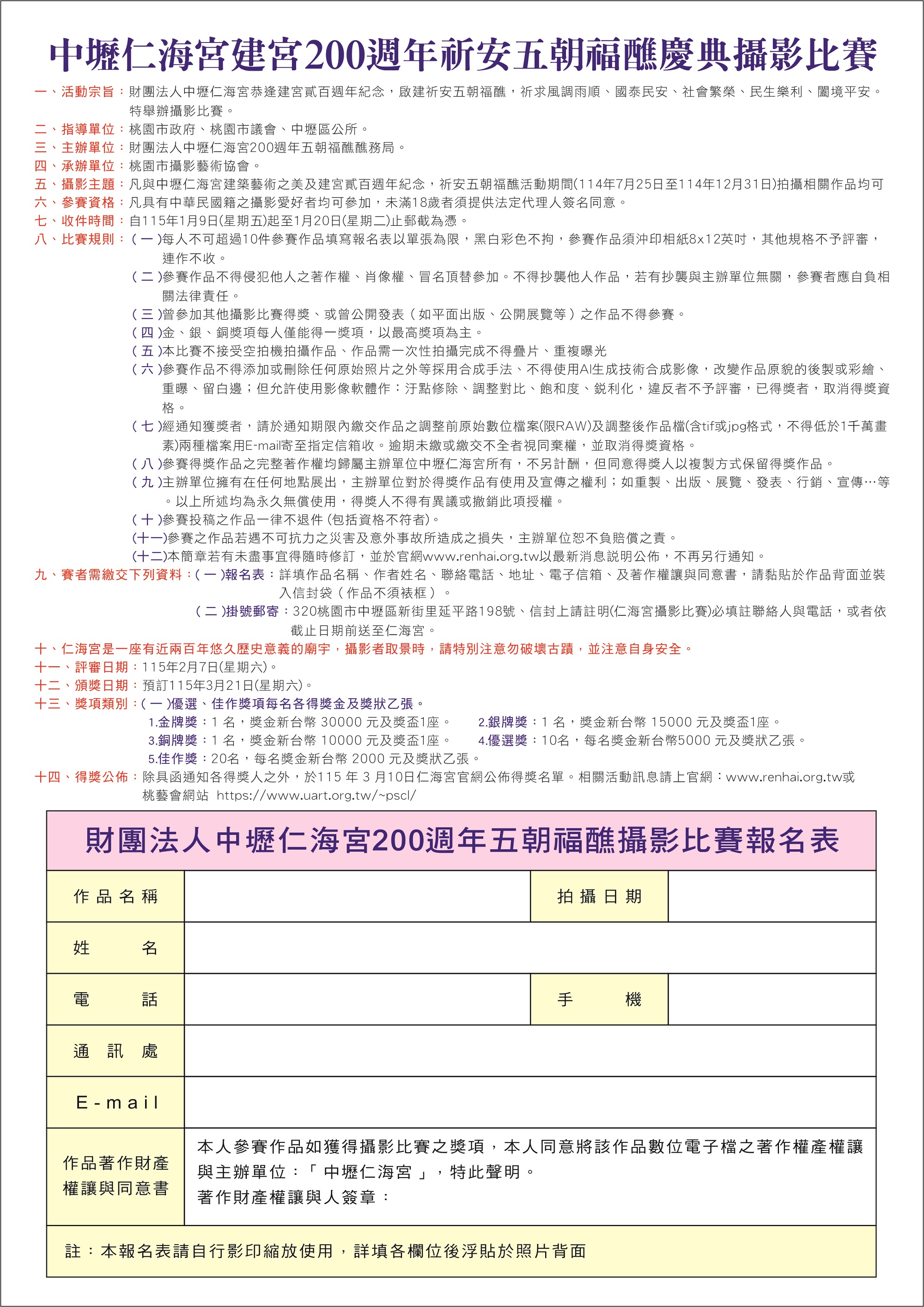 T260120Aa.jpg