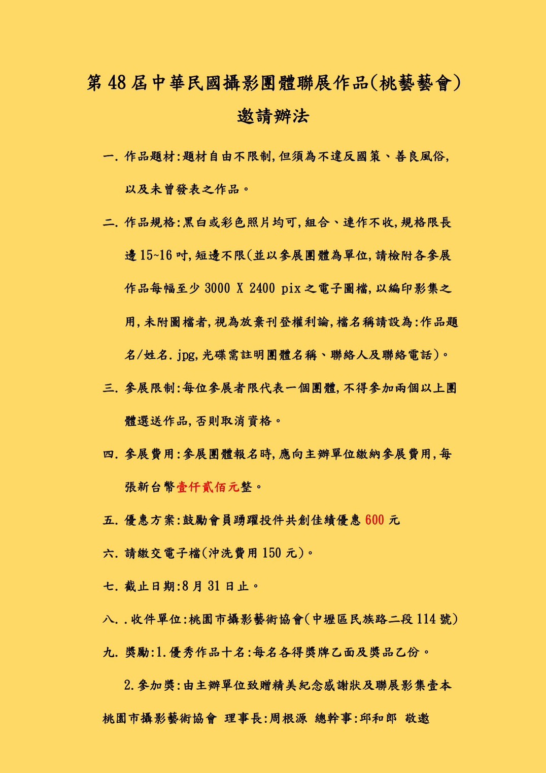 A250831A.jpg