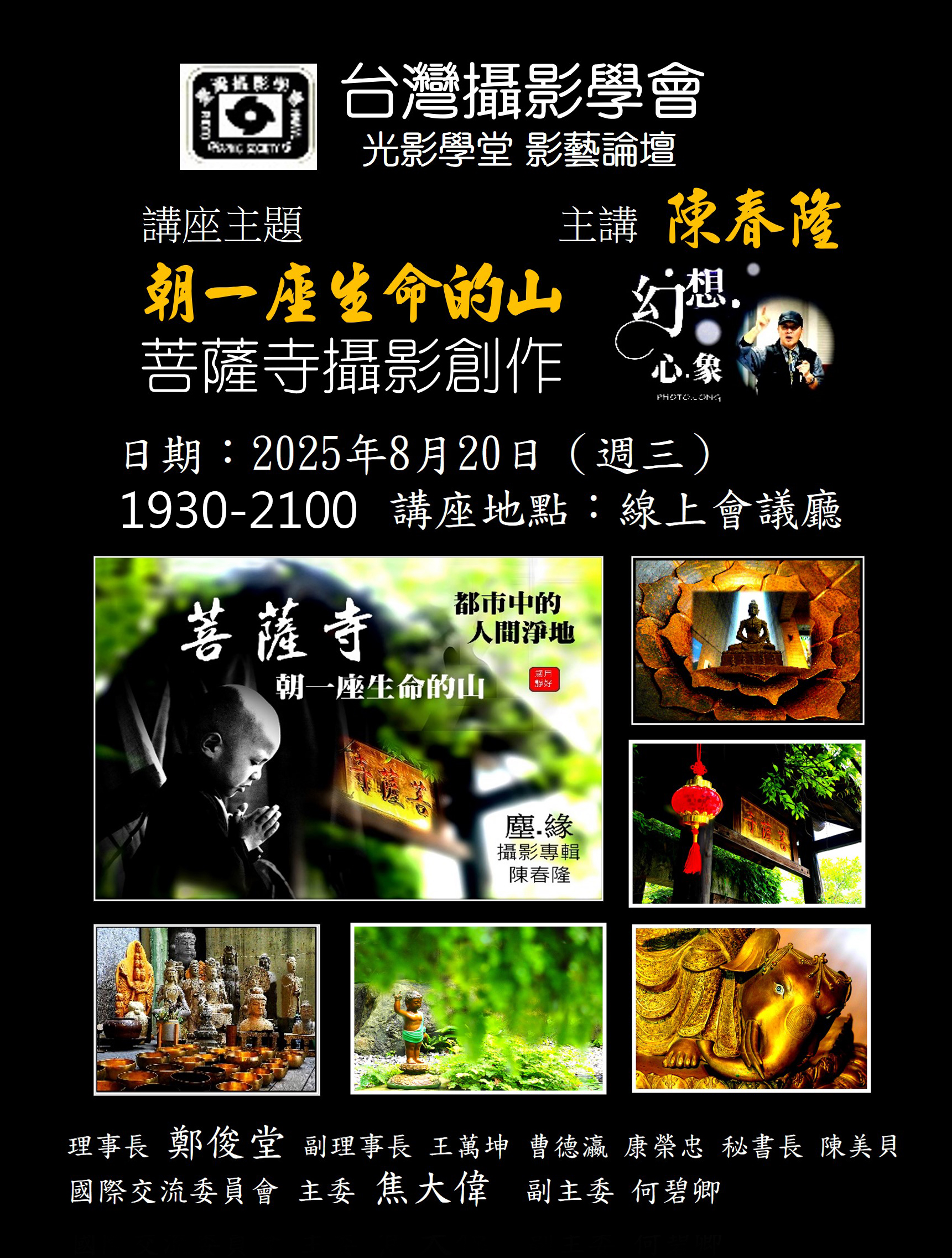 A250820A.jpg