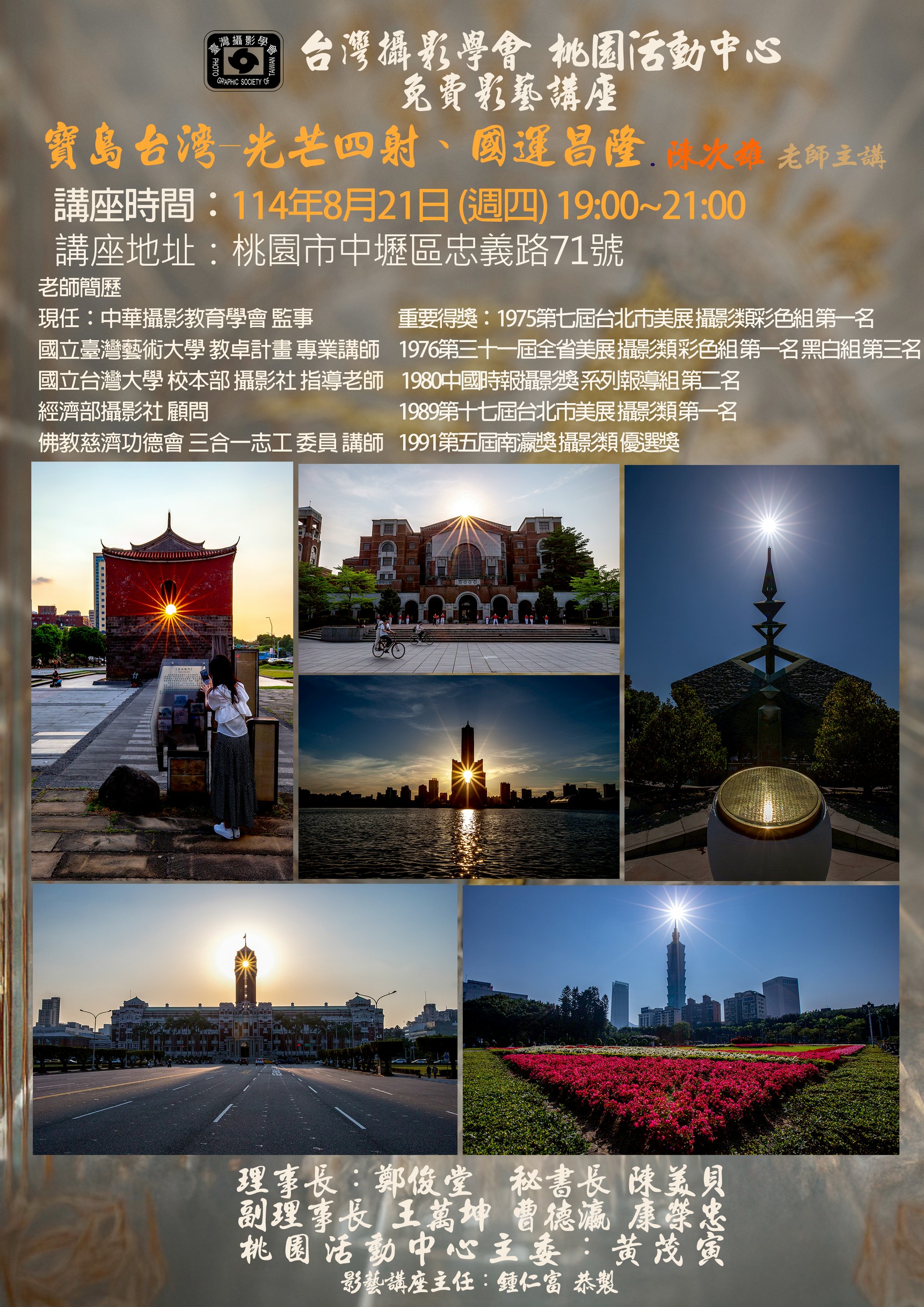 A250821A.jpg