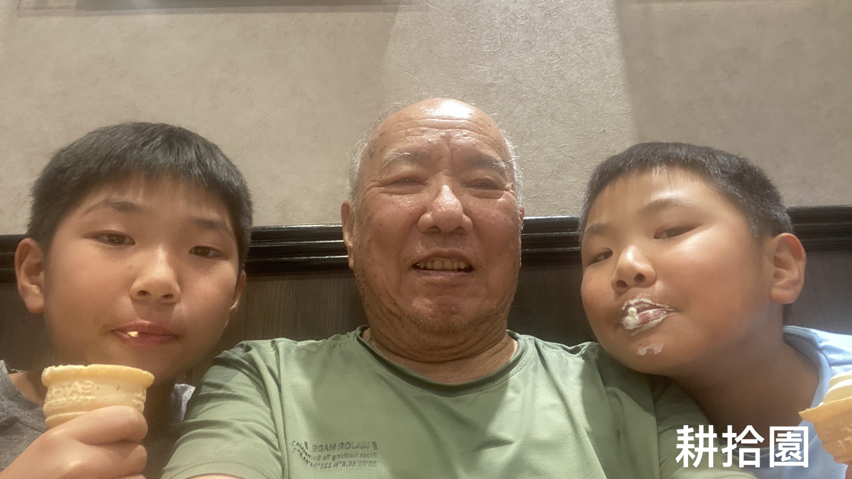 鄭育宏早安作品20250804.jpg