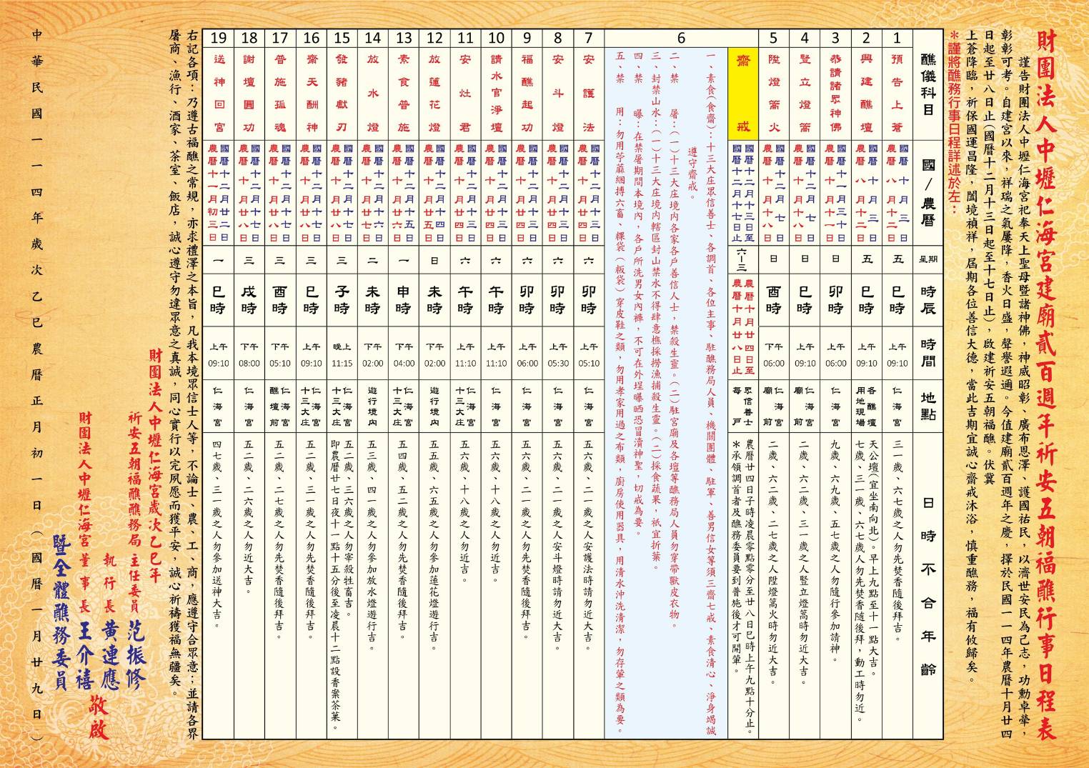 T260120Ab.jpg
