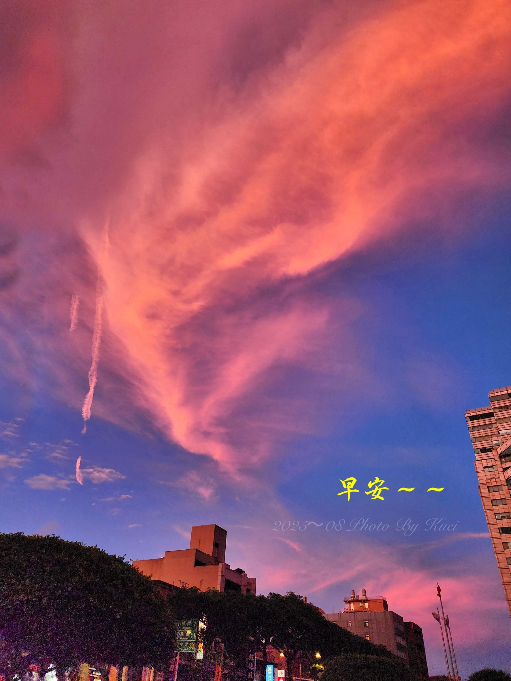 林於貴早安作品20250830.jpg