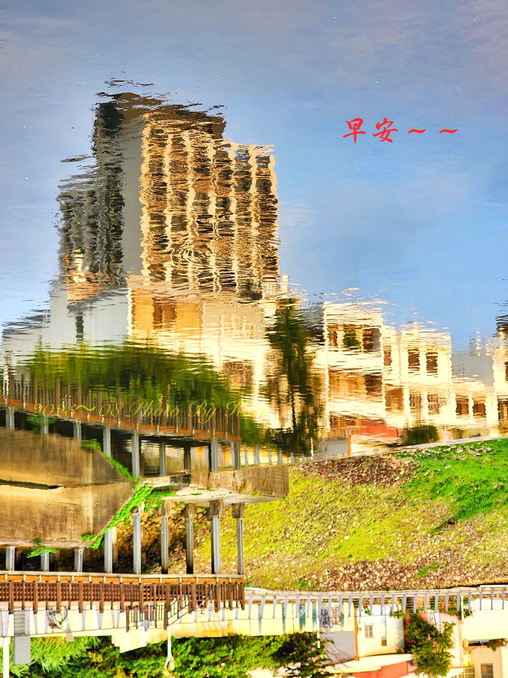 林於貴早安作品20250827.jpg