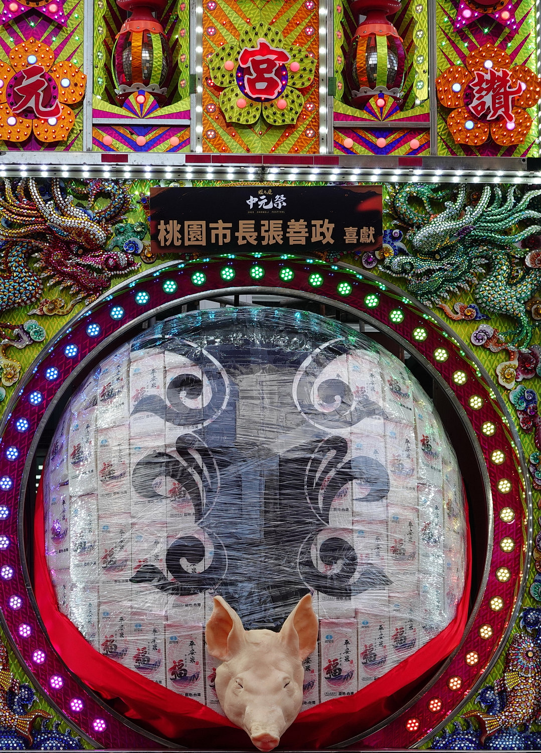 陳老師_有感而發20250914b.jpg