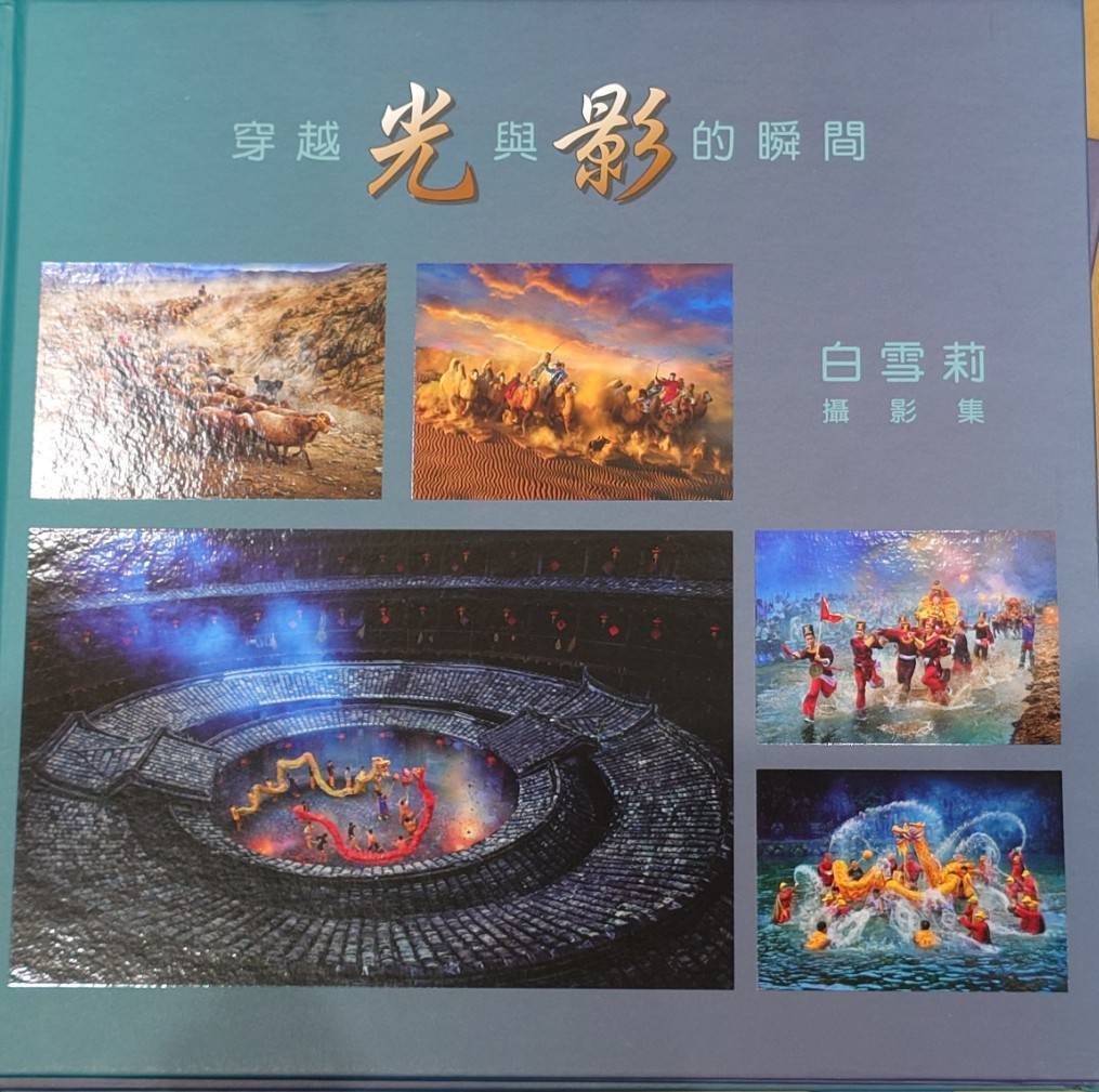 白雪莉攝影個展20251010p.jpg
