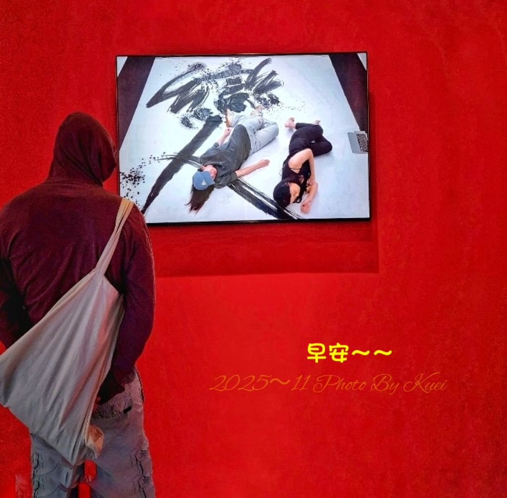 林於貴早安作品20251123.jpg