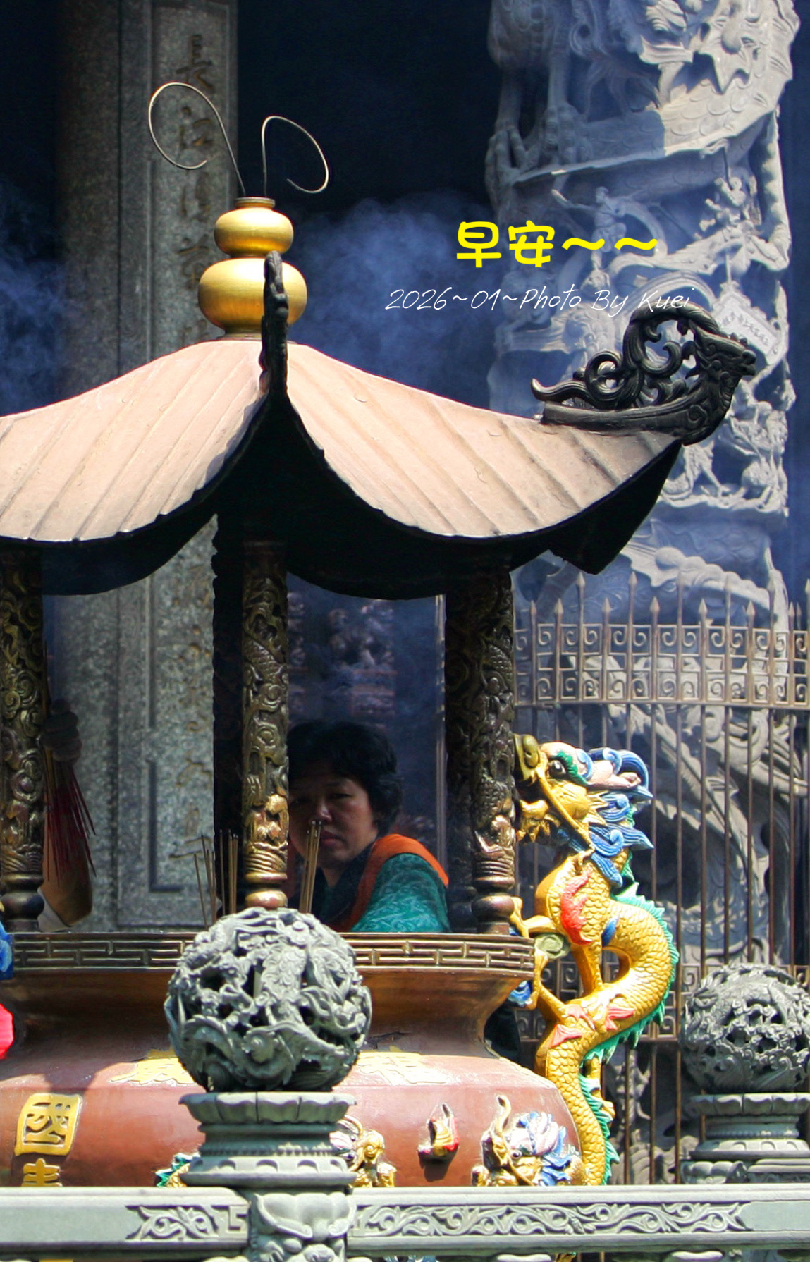 林於貴早安作品20260110.jpg