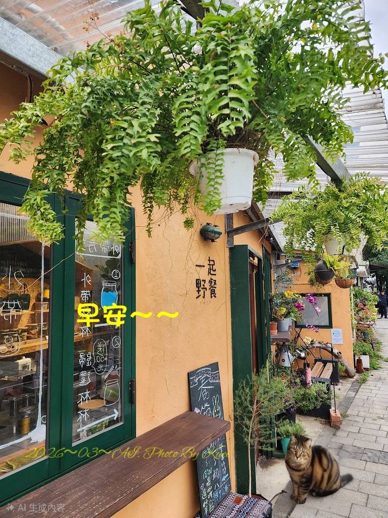 林於貴早安作品20260323.jpg