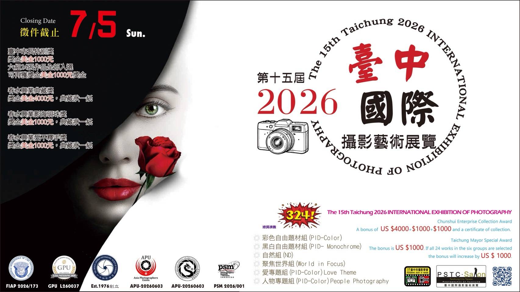 T260705A.jpg