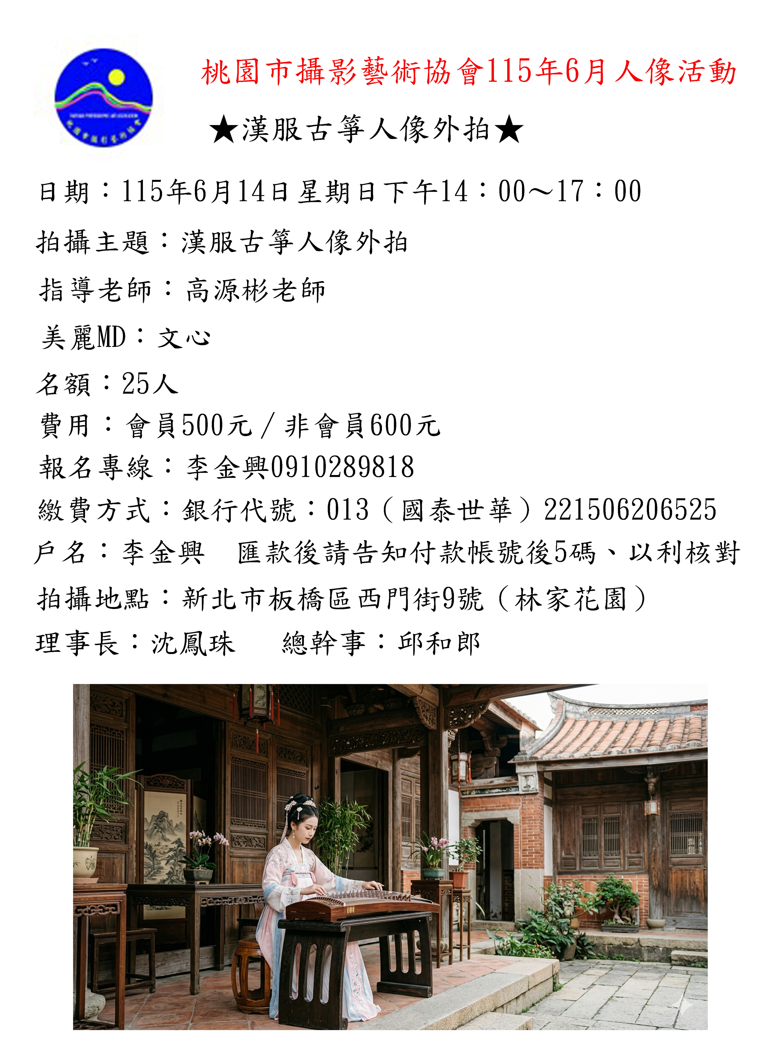A260614A.jpg