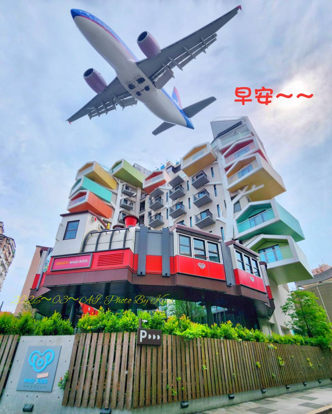 林於貴早安作品20260406.jpg