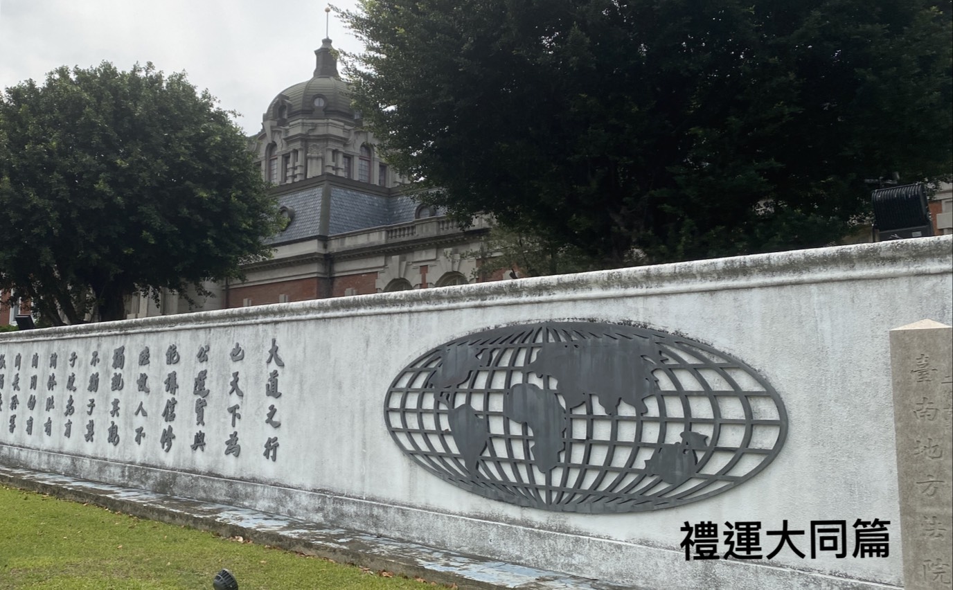 鄭育宏早安作品20250415.jpg