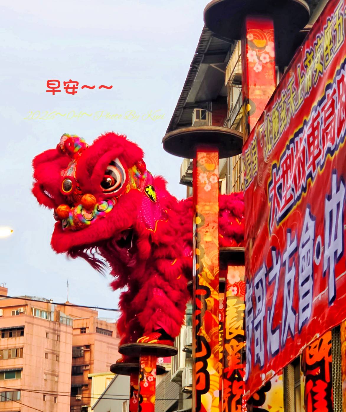 林於貴早安作品20260418.jpg