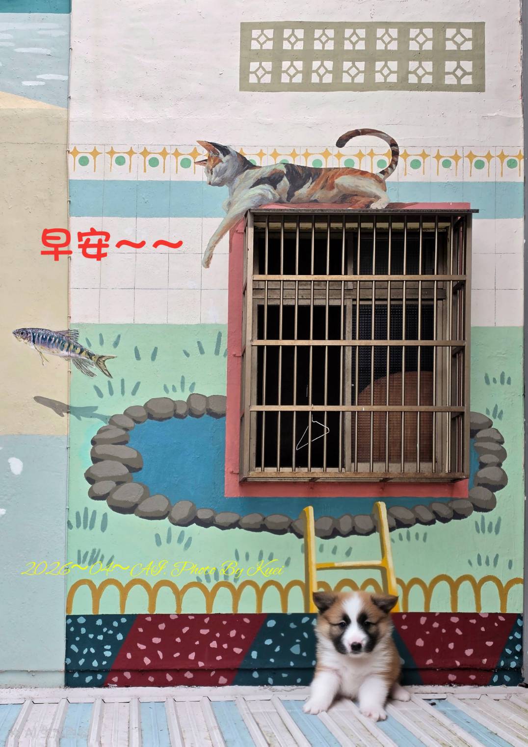 林於貴早安作品20260412.jpg