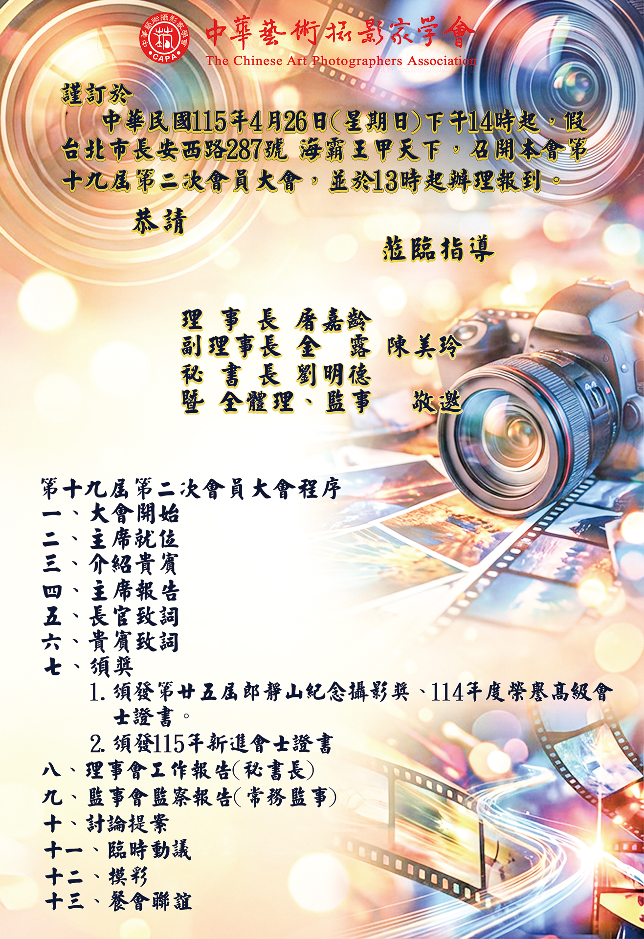 A260426A.jpg
