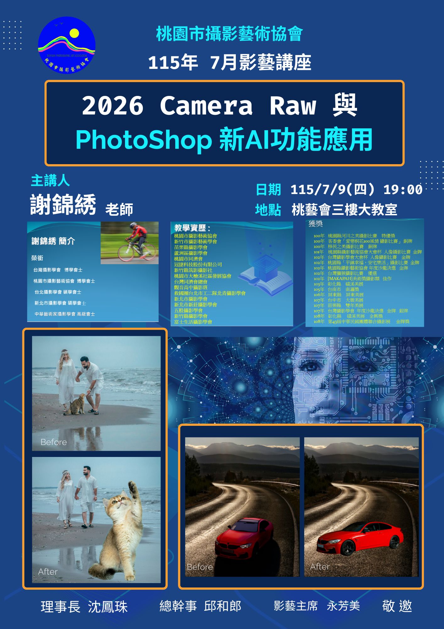 A260709A.jpg
