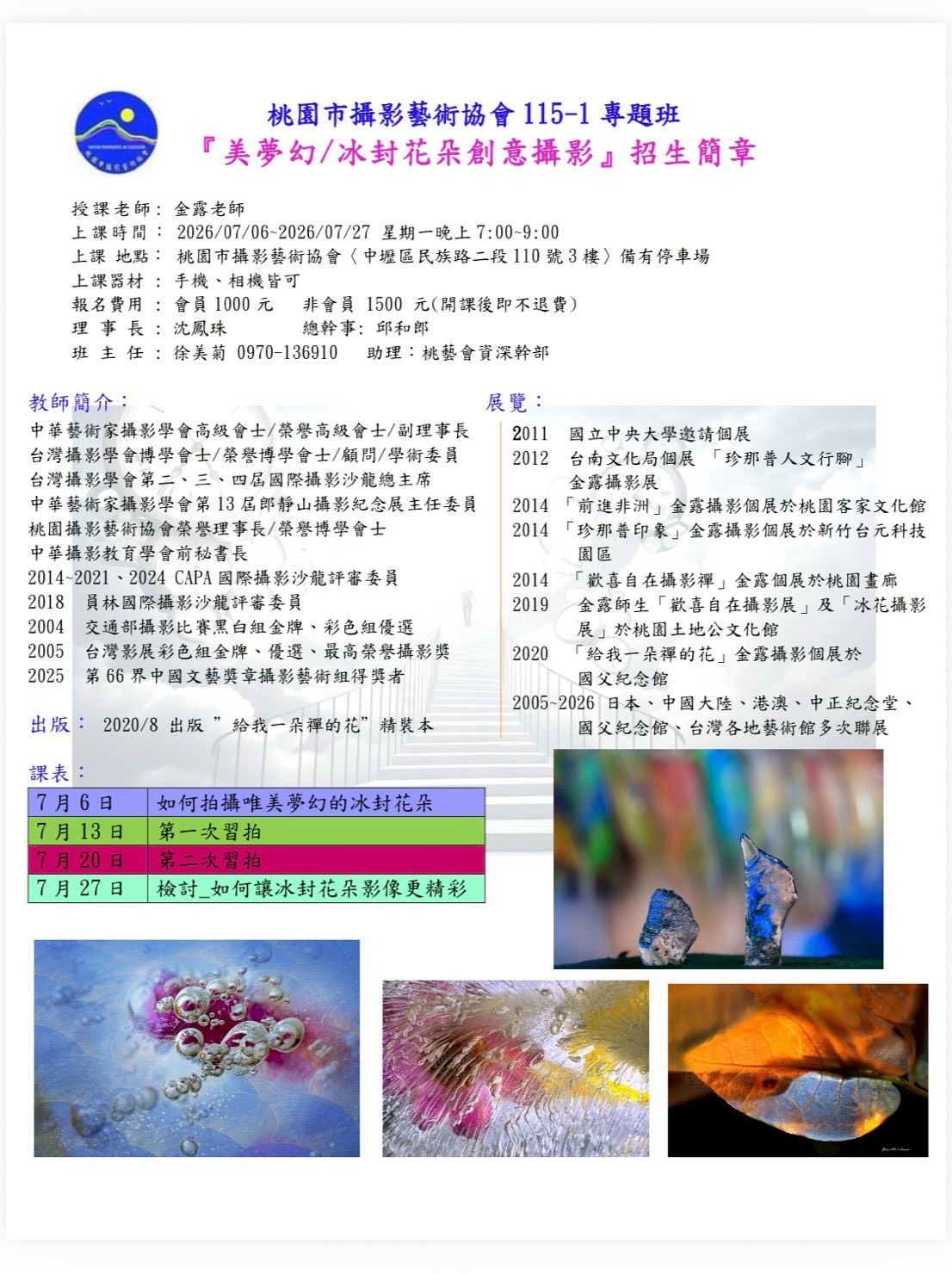A260706A.jpg