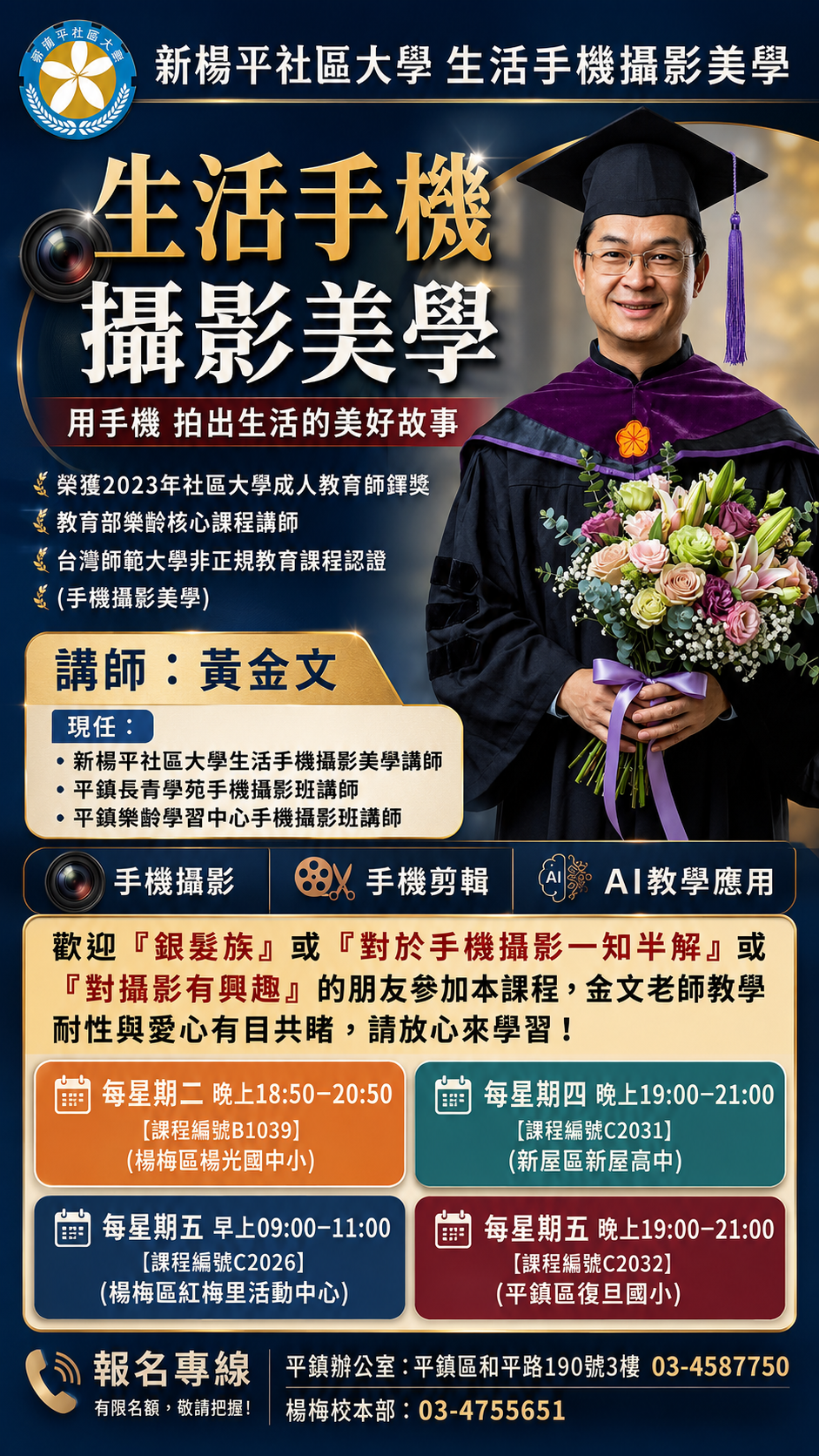 OA260719A.png