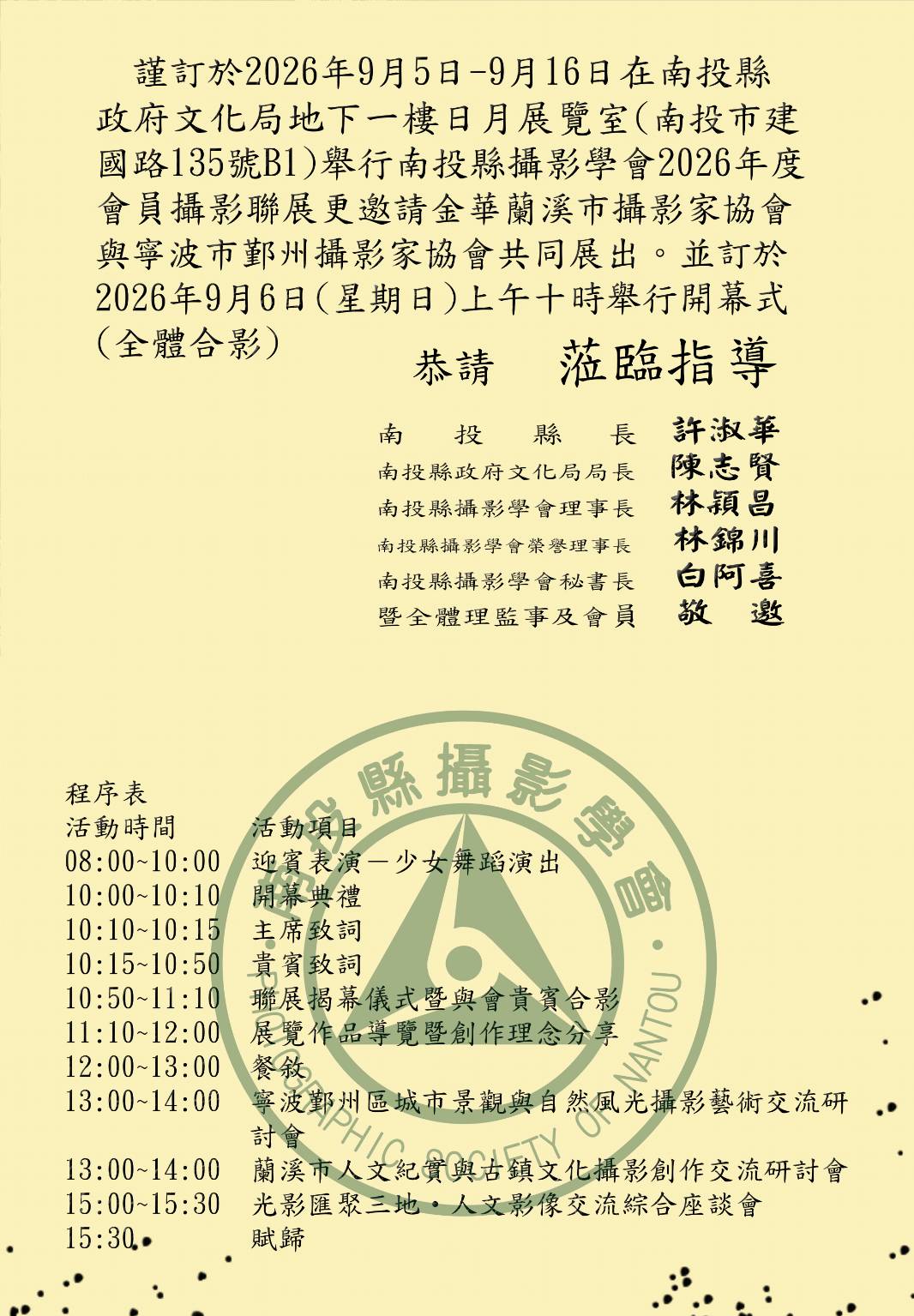 A260916b.jpg