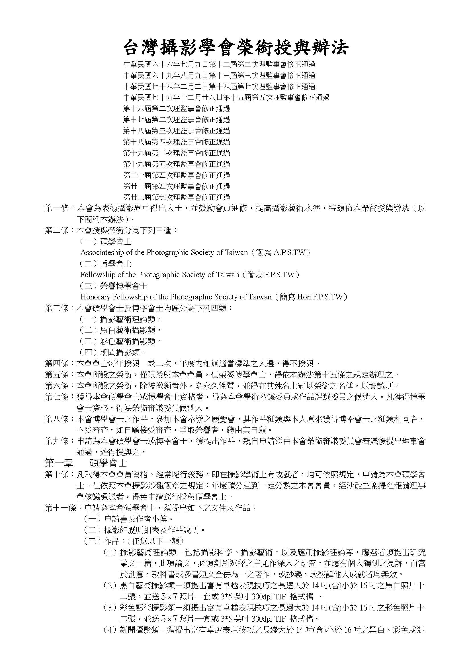 T261209Aa.jpg