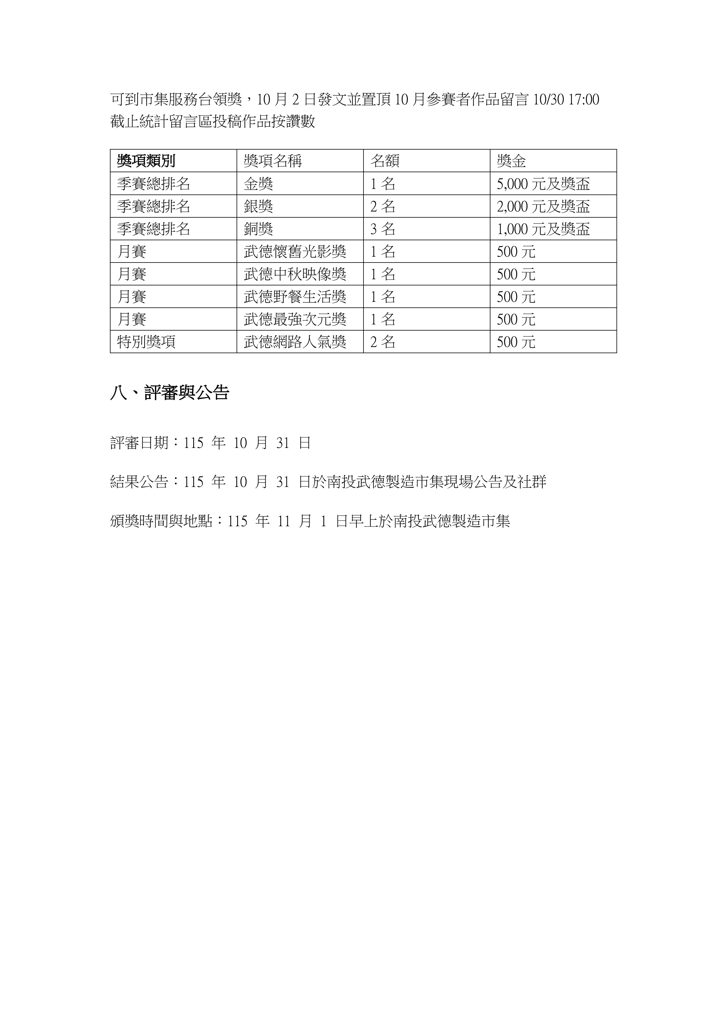 T261027A_5.jpg