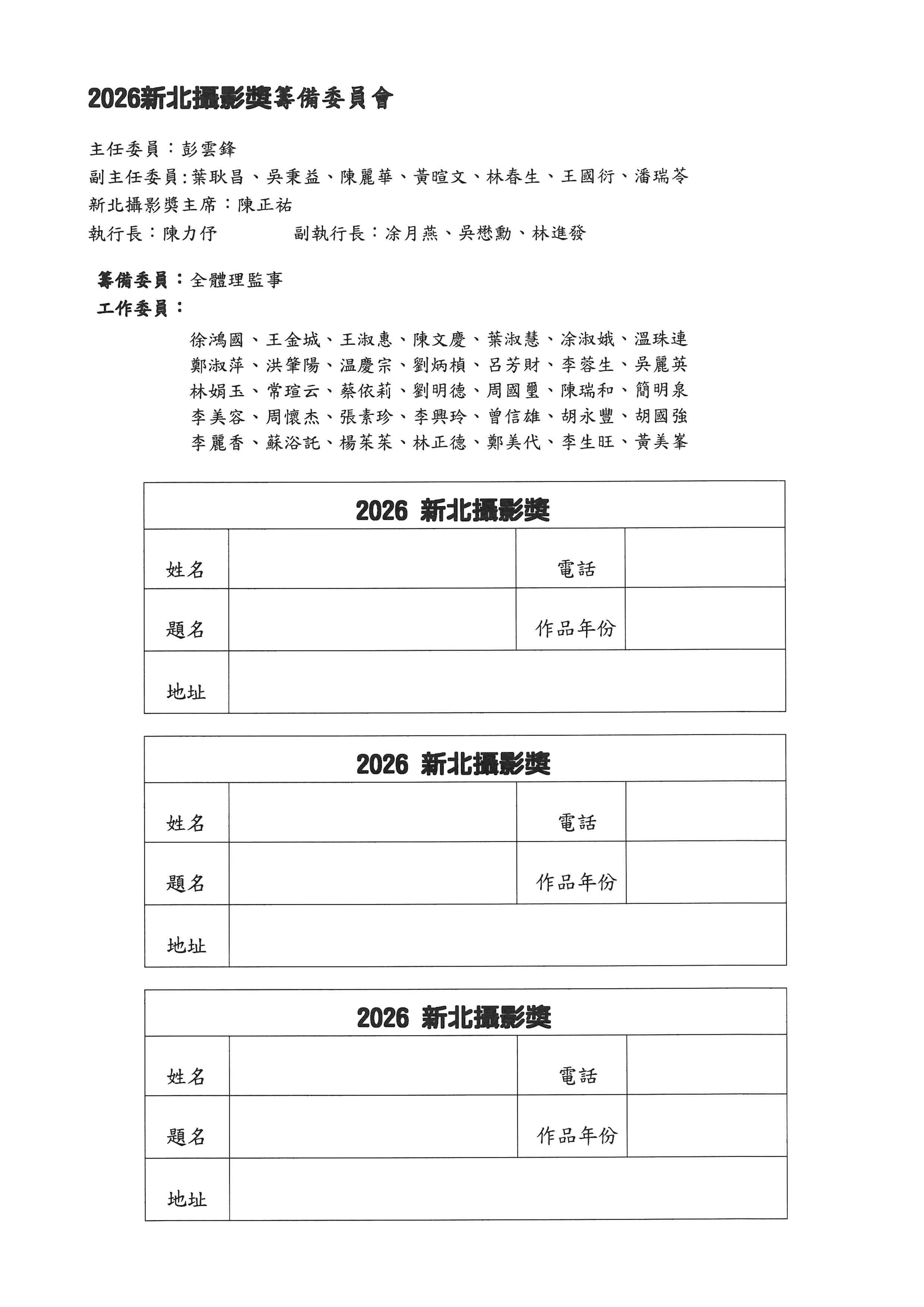 T261205Ab.jpg
