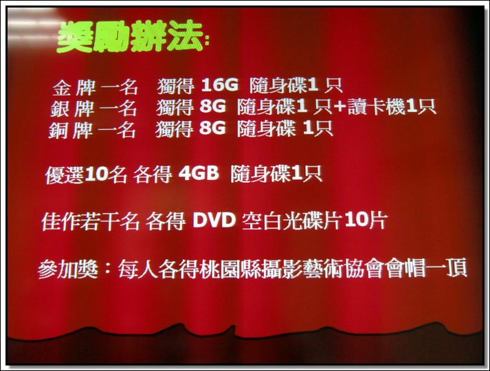 CIMG3745.JPG