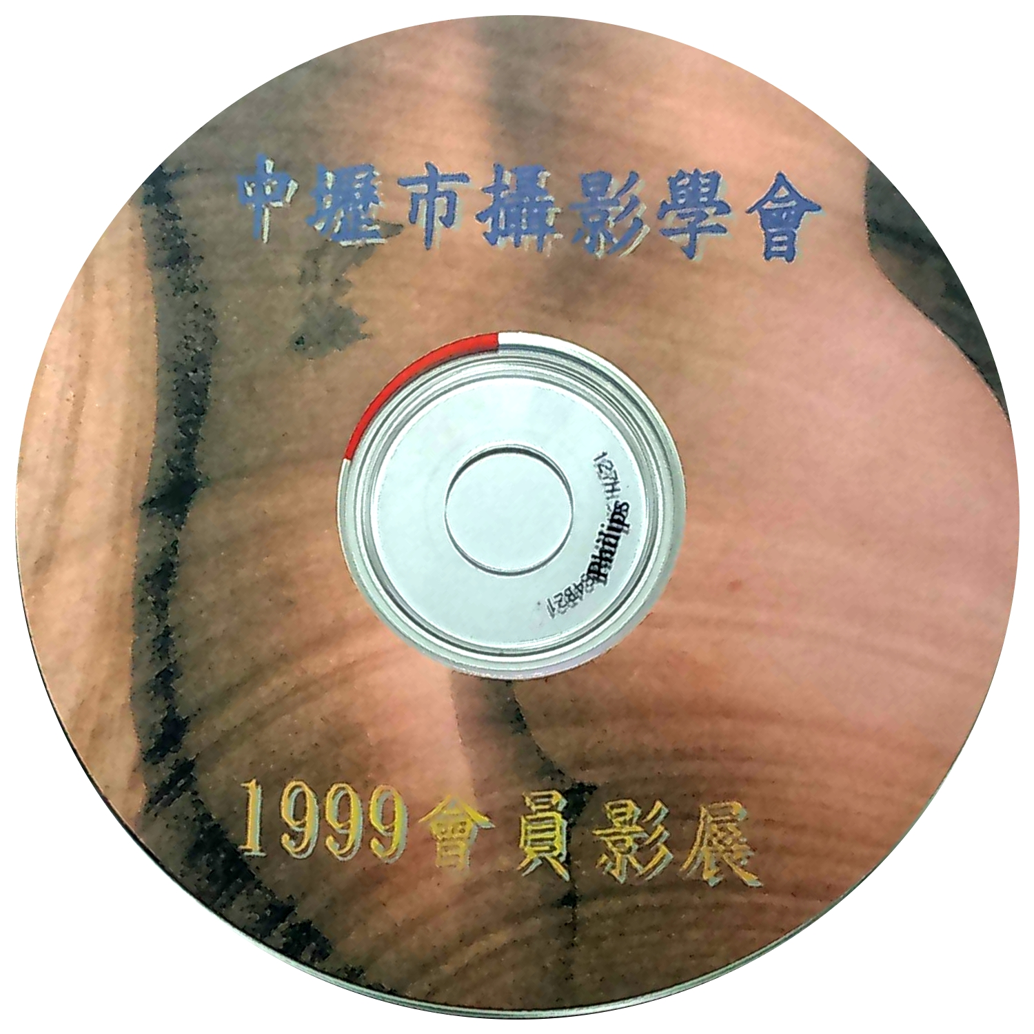 1999.jpg