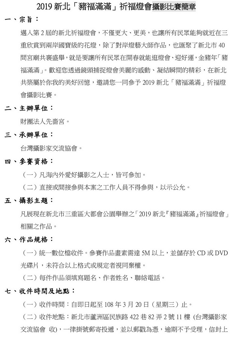 T080320Aa.jpg
