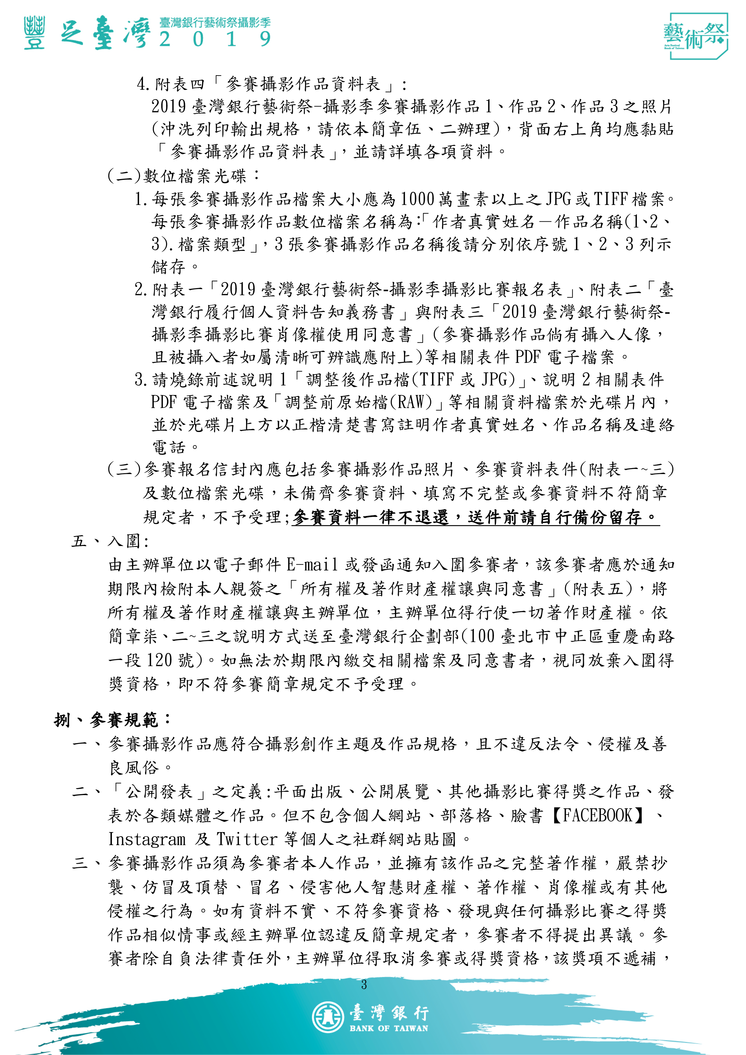 T080815Ac.png