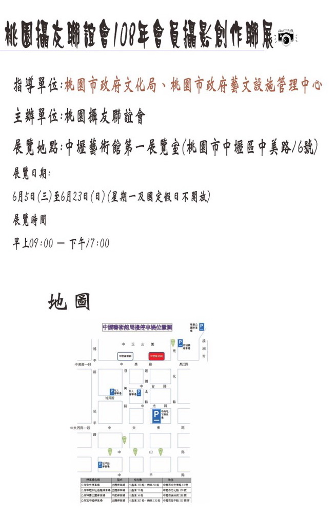 S080623Ab.jpg