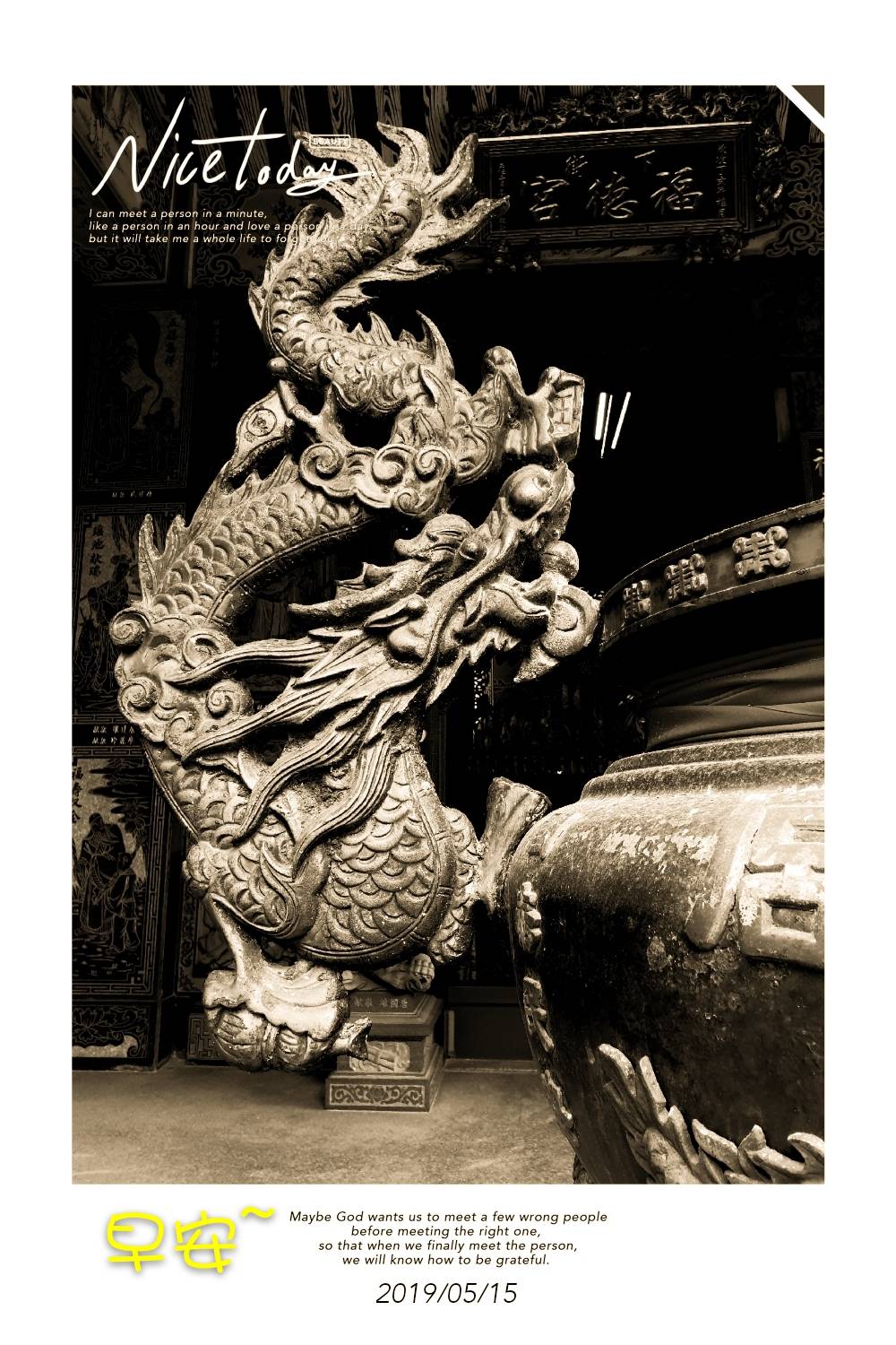 林於貴早安作品20190516.jpg