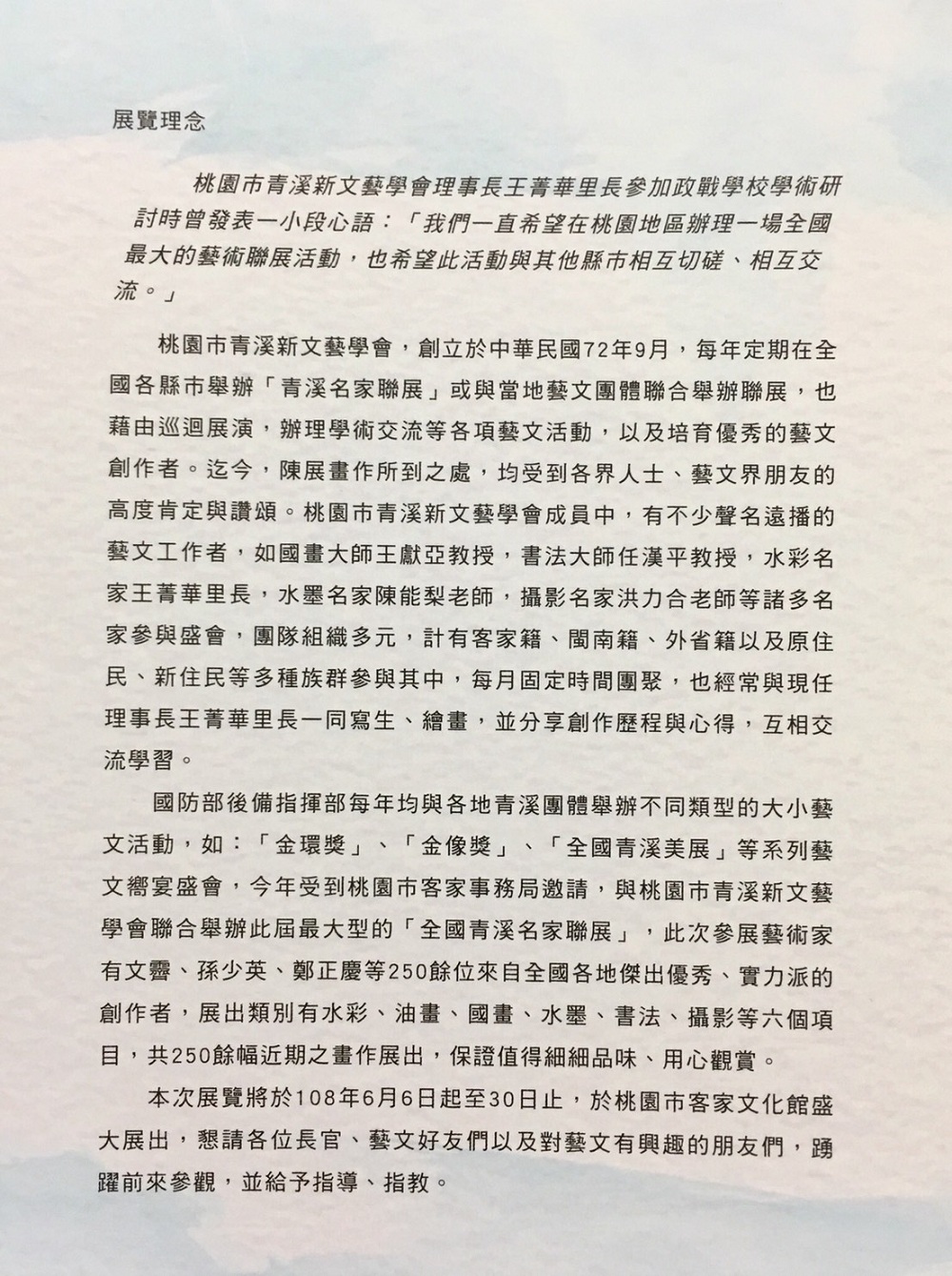 S080630A.jpg