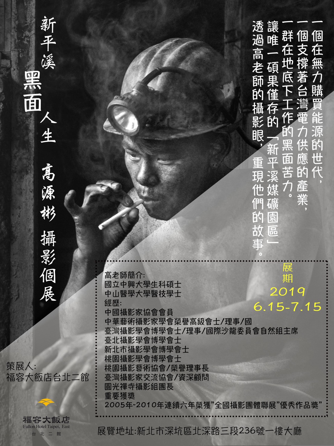 S080715Bb.jpg