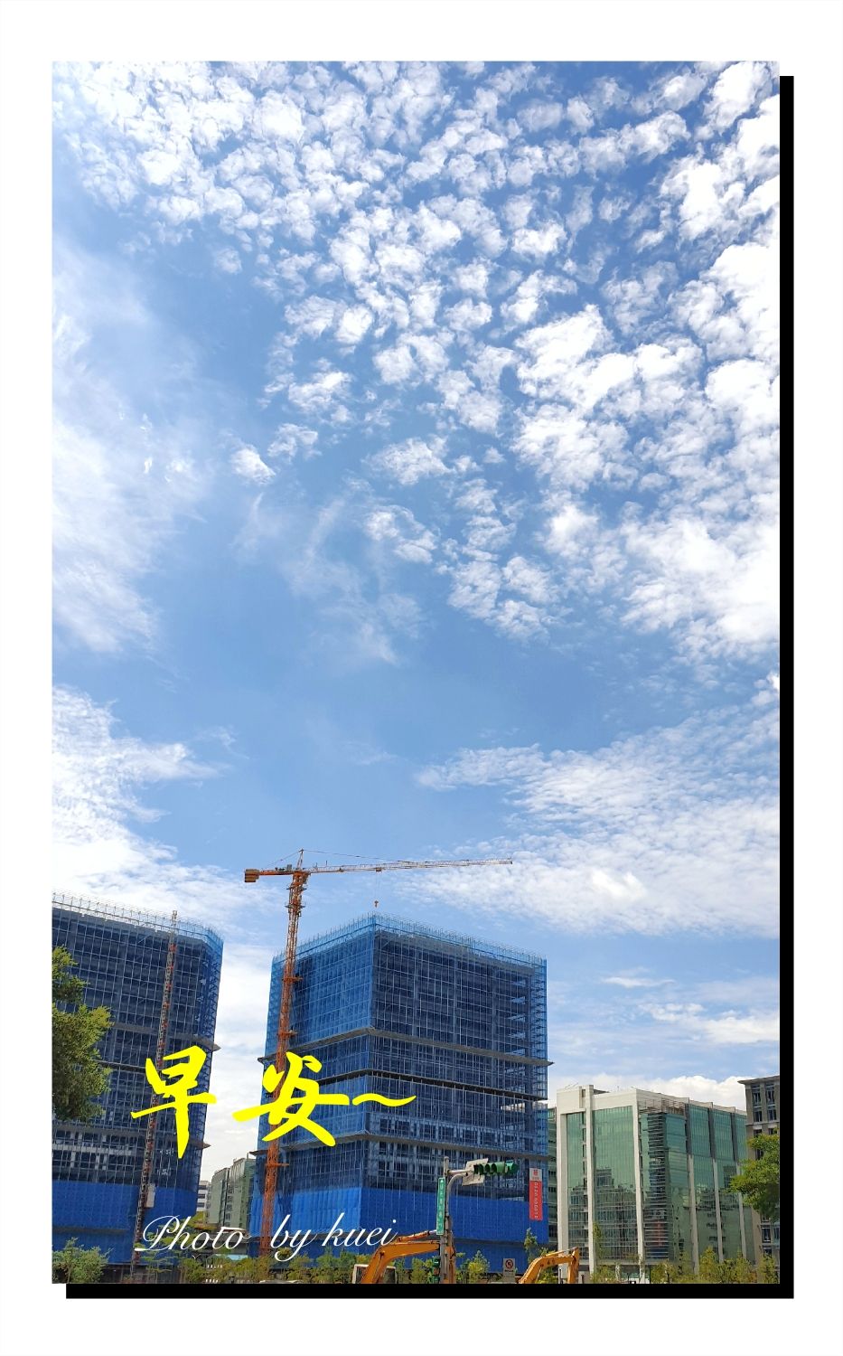 林於貴早安作品20190621.jpg
