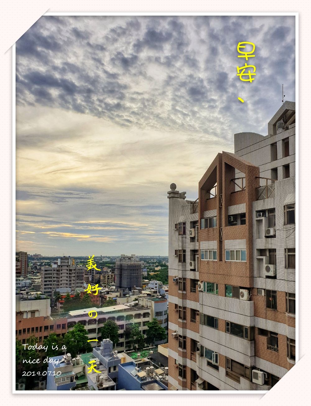 林於貴早安作品20190706.jpg