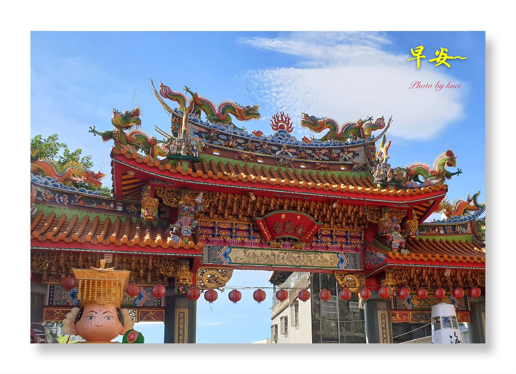 林於貴早安作品20190801.jpg